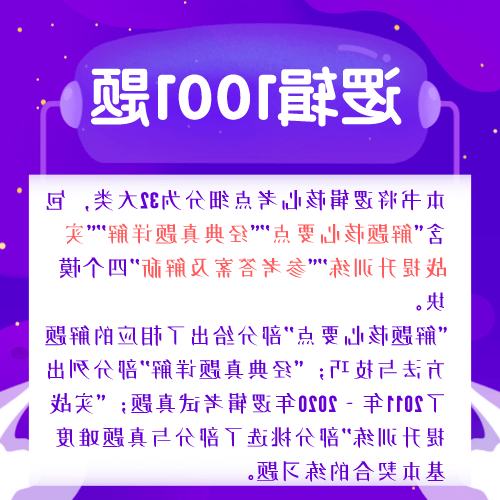 494949免费开奖大全：内容详尽，逻辑严密